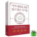 대화도