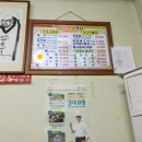 금수정사우나 이미지