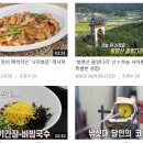 고평 마을회관 이미지