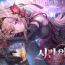 판타지타워 이미지