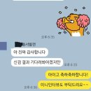 해아전기 | [한국동서발전 최종합격 후기] 2025년 하반기 최종합격자(발전전기) 미니인터뷰3. 다다름