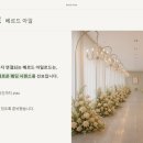 베르 네이버블로그