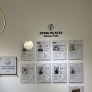 스피나 핏 앤 필라테스 이미지