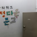 정다운 PC 이미지