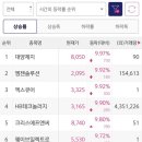 에이치솔루션