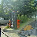 안양천 | 안양시에 이런 곳이? 아기랑 가기 딱 좋은 안양천 생태이야기관 후기