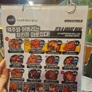 생활맥주고덕파라곤에듀점