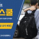 캠프부분정비 이미지