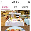 김제연농장 이미지