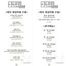 이속우화 천공