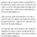 참 한심한 박정용 조합장요~~~기사보고 느끼는거 없습니까? 이미지