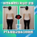 제이바디웍스 이미지