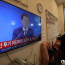 청와대공인중개사사무소 이미지