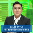 다비치안경여주시청앞점 이미지