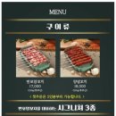 모닝글로리반포