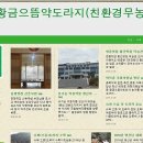 신탄로 네이버블로그