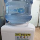 생수약국 이미지