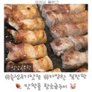 [성남/모란] 구워주니 더 맛있는 숙성고기집 ‘맛찬들왕소금구이 모란점’