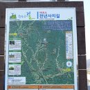 원주굽이길 10코스 천년사지길 | 원주굽이길 10코스 천년사지길 2020.1.4.월요일. 맑고 추움.
