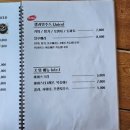 옥정호풍차 이미지