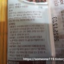 (주)참고을 제2공장 이미지