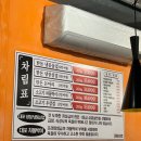 통큰대포삼겹 | 행신역 맛집 통큰대포삼겹 (냉삼 찐 맛집 후기)