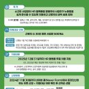 세종청사 11동_2 이미지
