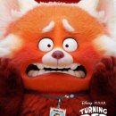 ​​손익분기점은커녕, 막대한 손실을 안긴 역대 디즈니 실패작들 이미지