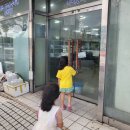 월드피쉬수족관