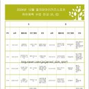 잘자란아이키즈스포츠