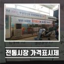 영주상회 이미지