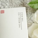 굿모닝건강원