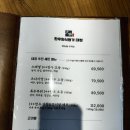 한우외식명가 대정