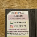 세도농협 농산물유통센터 | 양주 아이랑 갈만한 곳 | 헬로방방 키즈카페 후기