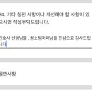 김선영소아과의원 이미지