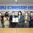영진미래 경북신문