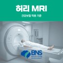 비엔에스신경외과의원 이미지