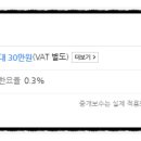 하늘채태양공인중개사사무소 이미지