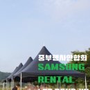 온천2동 행정복지센터 이미지
