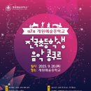 계원피아노학원 이미지