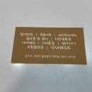 피로타파 안마원 이미지