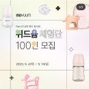 위드윰 이미지