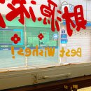 루이상하이훈툰 이미지