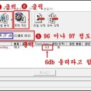 ◆ MP3 Gain으로 음원 볼륨 높이는 방법 이미지