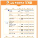 으뜸50안경 이미지