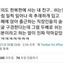 씨씨탕후루