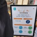 코끼리카프라자 | 2026 DDP 어린이날 행사 후기 | 코인,동선 팁부터 장난감 기부까지 완벽 정리