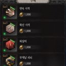 인벤토리 이미지