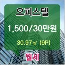 송도미추홀공인중개사사무소 이미지