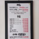 아오이참치 이미지